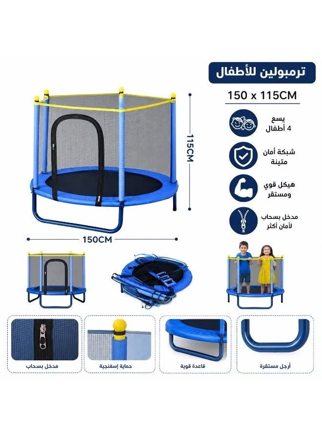 Toy Box Children's Trampoline with Enclosure Net, No-Gap Safe Design, 150x115cm - Image 2