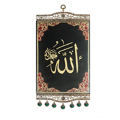 Pictor Gift Allah Metal and Fabric Polyester Decorative Wall Hanging Tapestry Art, Quran, Arabic Calligraphy, Islamic Gift for Muslim, Ramadan, Al Adha, Eid Mubarak, Green beaded, Gold Silvery Thread - Image 1