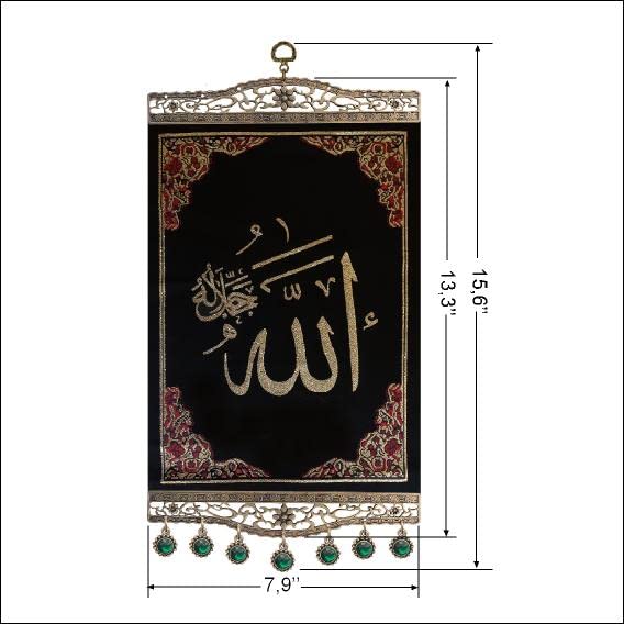 Pictor Gift Allah Metal and Fabric Polyester Decorative Wall Hanging Tapestry Art, Quran, Arabic Calligraphy, Islamic Gift for Muslim, Ramadan, Al Adha, Eid Mubarak, Green beaded, Gold Silvery Thread - Image 3