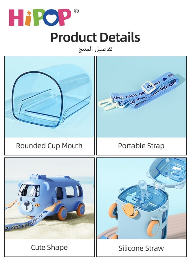 HIPOP 500ML Kids Water Bottle, Sports Water Bottle for Children, Sippy Cup for Boys and Girls, Cute Blue Car Design, Tritan, BPA Free, Leak-Proof, Adjustable Strap, Portable, and Easy to Clean - Image 3