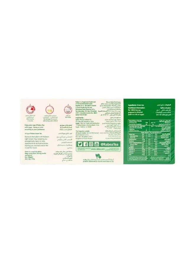 Rabea Tea Pure Natural Green Tea, Freshness Seal- 25 Bags - Image 3
