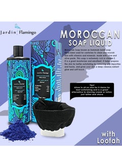 Jardin Flamingo Moroccan Soap Liquid Neela Blue With Loofah Multicolored 500ml  - Image 2