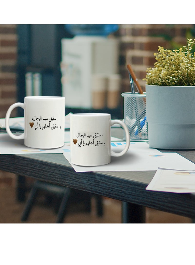 حكاية شمعة مج من السيراميك بطبعة تصميم "أبي سيد الرجال" بلون أبيض - Image 5