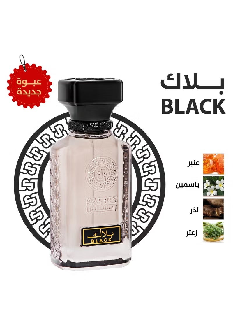  رسيس عطر بلاك 75 مل