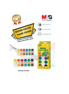M&G Chenguang Water Color Paint 12Colors With 2 Brushes - No:APLN6586  - Image 2
