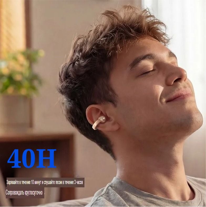 Mova Tpeak Clip Pro Bluetooth Bone Conduction Ear Clip Headset for Outdoor Sports and Running - Image 3