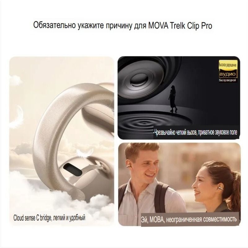 Mova Tpeak Clip Pro Bluetooth Bone Conduction Ear Clip Headset for Outdoor Sports and Running - Image 5