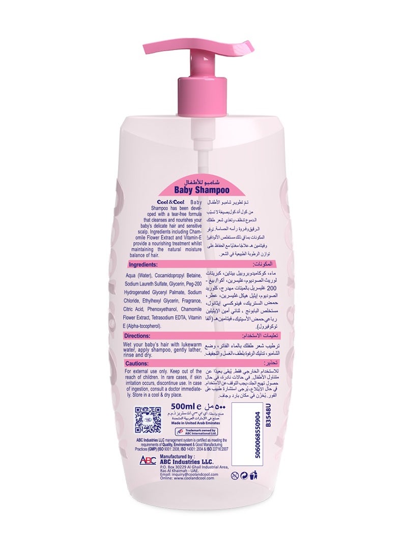 Cool & Cool Cool & Cool Baby Shampoo - 500Ml (Pack of 2) Tear Free,Alcohol Free,Paraben-Free,Dye Free,Chamomile & Vitamin-E With Extra Mild Formula-1Liter  - Image 3