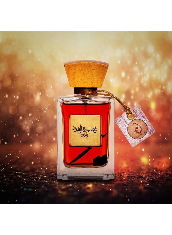 ARABIYAT عطر خشب وعود للجنسين - 100 مل، عطر العنبر وخشب الأرز للرجال والنساء، فاخرة (بيضاء) - Image 5