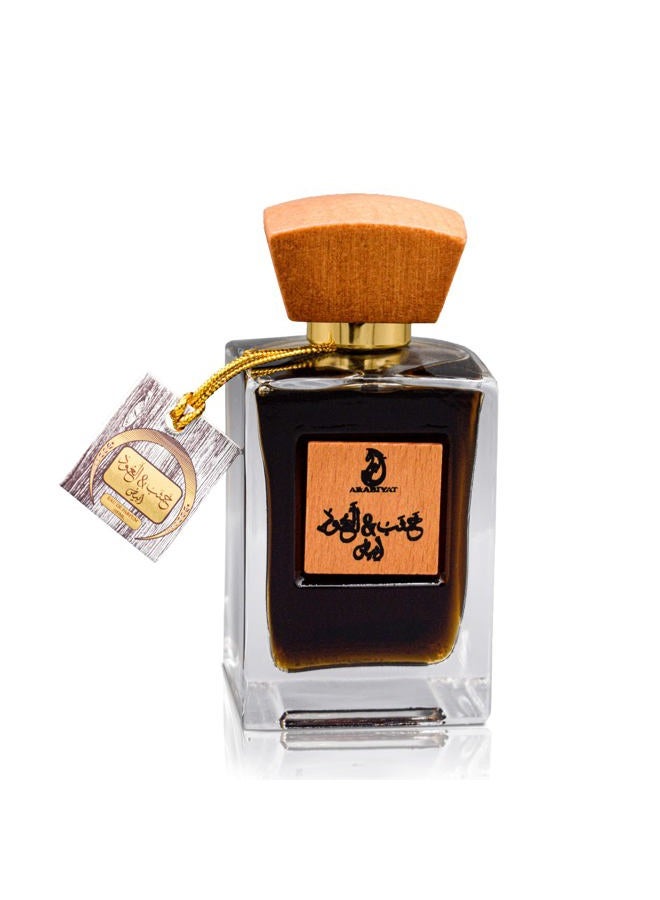 ARABIYAT عطر خشب وعود للجنسين - 100 مل، عطر العنبر وخشب الأرز للرجال والنساء، فاخرة (بيضاء) - Image 2