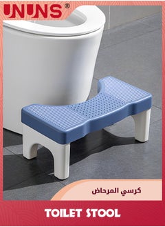 UNUNS Toilet Stool,Stool Adult,Sturdy Plastic Toilet Step Stool For Adults,Portable Toilet Foot Stool For Bathroom,Potty Stool Squat For Kids Seniors,Easy To Wash,Blue  - Image 1