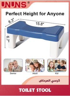 UNUNS Toilet Stool,Stool Adult,Sturdy Plastic Toilet Step Stool For Adults,Portable Toilet Foot Stool For Bathroom,Potty Stool Squat For Kids Seniors,Easy To Wash,Blue  - Image 2