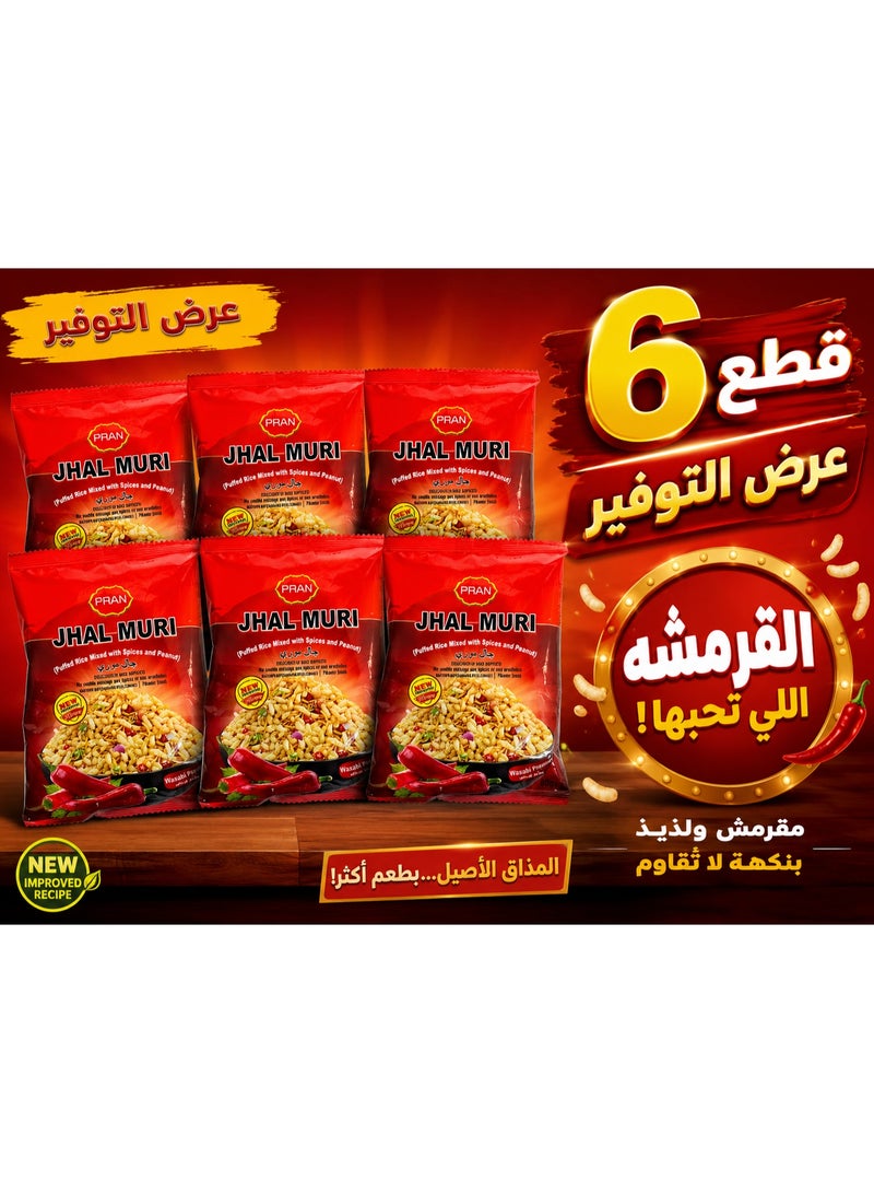 بران Jhal Muri أرز منفوش بنكهة الواسابي 45 جم – سناك مقرمش وحار جاهز للأكل – عبوة 6 قطع - Image 1