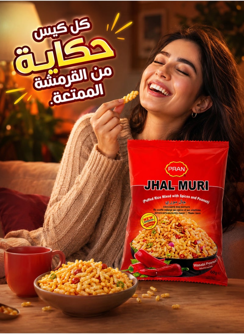 بران Jhal Muri أرز منفوش بنكهة الواسابي 45 جم – سناك مقرمش وحار جاهز للأكل – عبوة 6 قطع - Image 5
