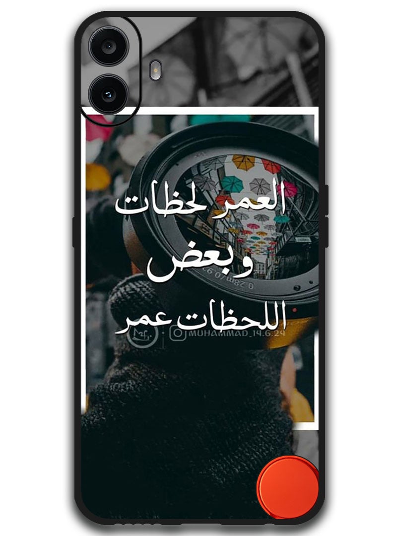 Theodor Protective Case Anti Scratch Shock Proof Bumper Cover For Nothing CMF Phone 1 Arabic Design (26) - Image 1