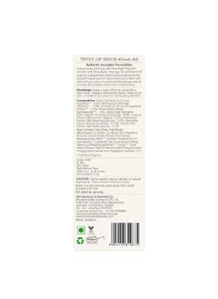 Forest Essentials Tinted Lip Serum Madhu Rasa Gulaab Jal 2.2G (Lipstick)  - Image 4