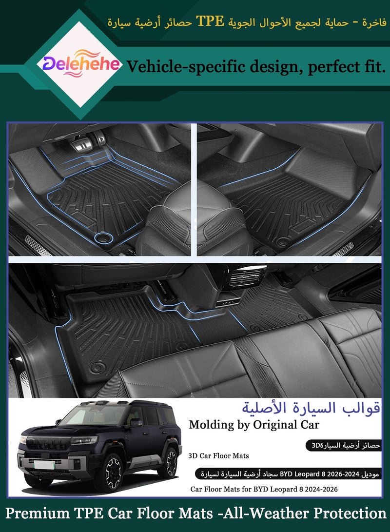 Delehehe Floor Mats for BYD Leopard 8 / Denza B8 6-Seater 2024–2026 | All-Weather TPE Mats | Custom Fit 3D Design | Anti-Slip, Easy to Clean | Full Interior Protection,for BYD Interior Accessories - Image 2
