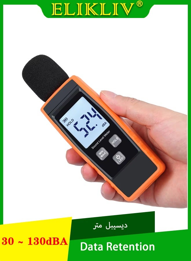 ELIKLIV Decibel Meter Sound Level Reader - Digital dB SPL Portable ...