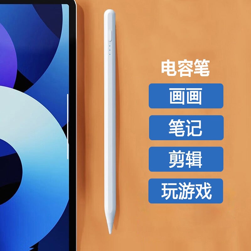 For Xiaomi Tablet 6SPro Stylus Stylus Pen Capacitance Pen 12.4 inch 2024 New 6S Pro White