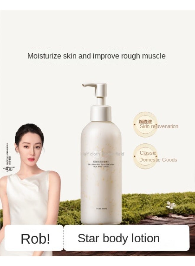 Nicotinamide And Fruit Acid Body Lotion For Women, Moisturizing And Hydrating, Long-lasting Fragrance For Dry Skin In Autumn And Winter, Moisturizing Lotion - Image 1