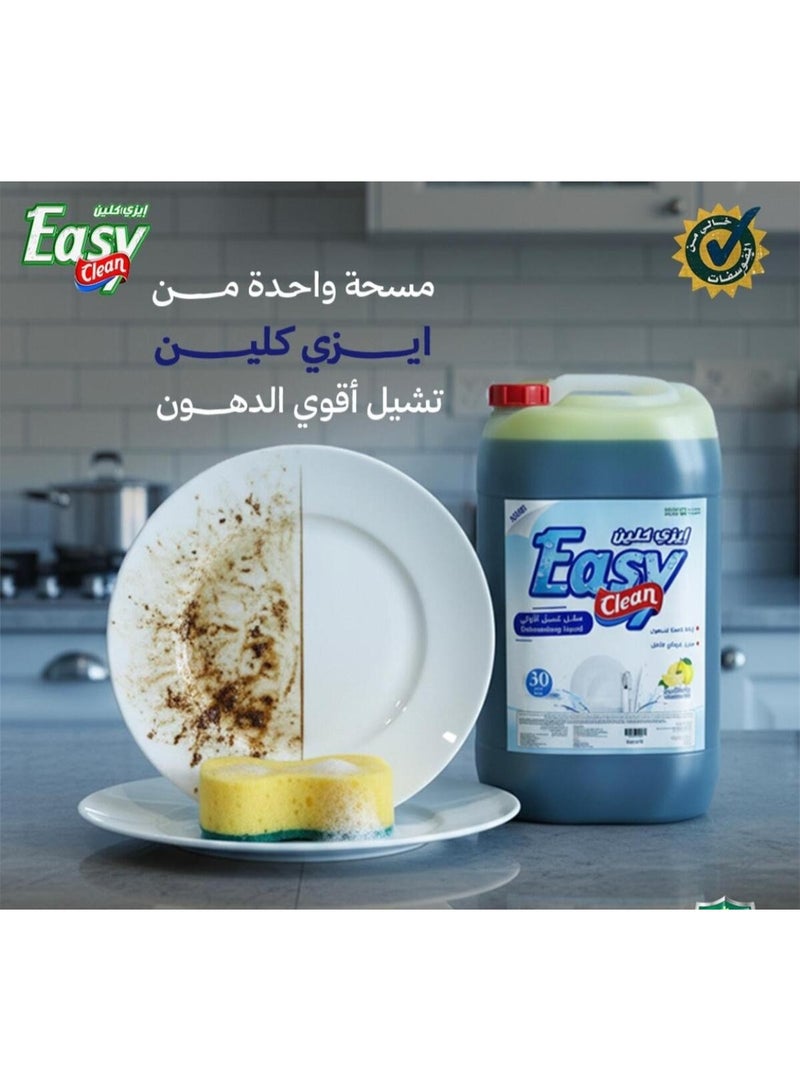 Easy Clean Dishwashing  30 kg - Image 1