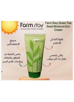 Farm Stay Farm Stay Green Tea Seed Moisture Sun Cream 70grams  - Image 2