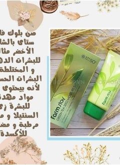 Farm Stay Farm Stay Green Tea Seed Moisture Sun Cream 70grams  - Image 3