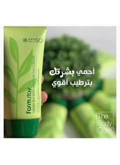 Farm Stay Farm Stay Green Tea Seed Moisture Sun Cream 70grams  - Image 5