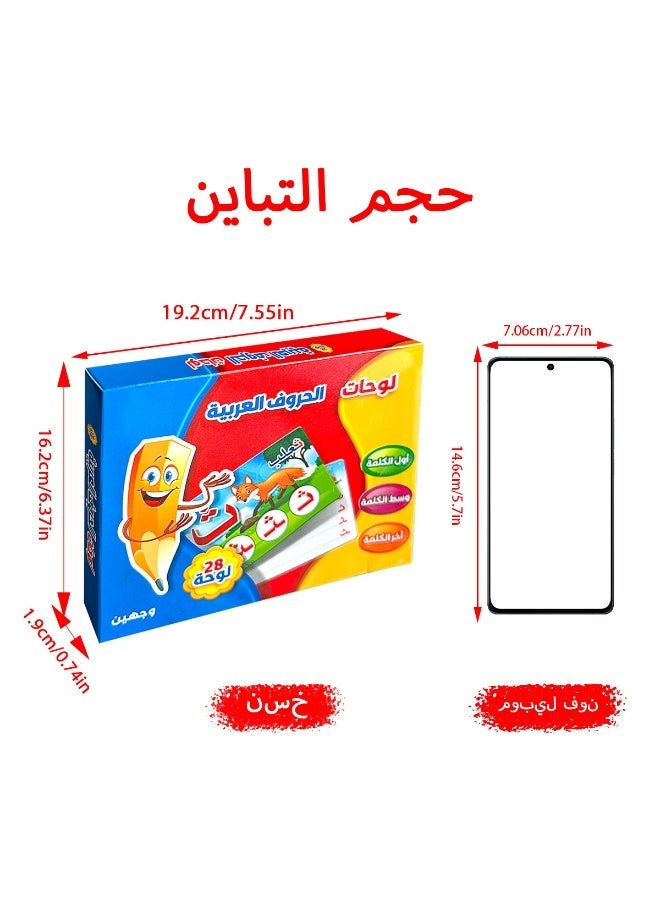 Teeny Baby Arabic alphabet flashcard set, with bright colors and vivid patterns, aims to help children learn Arabic alphabet and spelling, and learn toys. - Image 4