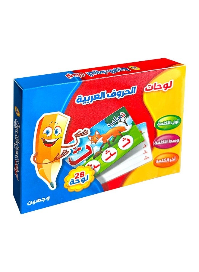 Teeny Baby Arabic alphabet flashcard set, with bright colors and vivid patterns, aims to help children learn Arabic alphabet and spelling, and learn toys. - Image 2