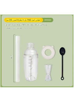 ELIKLIV 700ml Lemon Tea Bottle 5 Piece Set, Plastic Coffee Bottle, Beverage Shaker Cup, Shaker Tool for Iced Coffee Tea Milk Tea  - Image 1