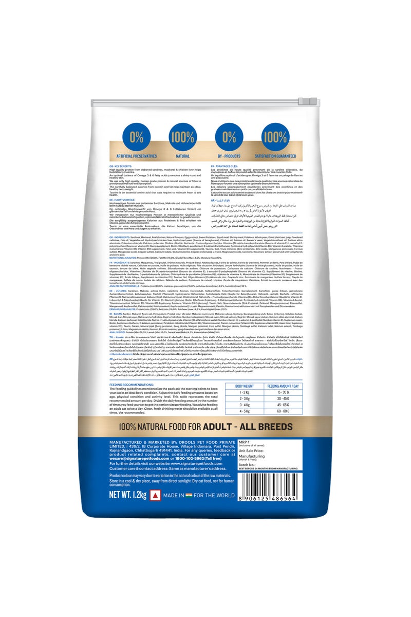 Grain Zero طعام جاف للقطط البالغة من المأكولات البحرية - Image 2