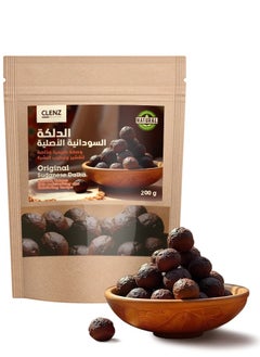 CLENZ Original Sudanese Dalka Natural, Unique Skin Moisturizing and Exfoliating Recipe - 200 g  - Image 1