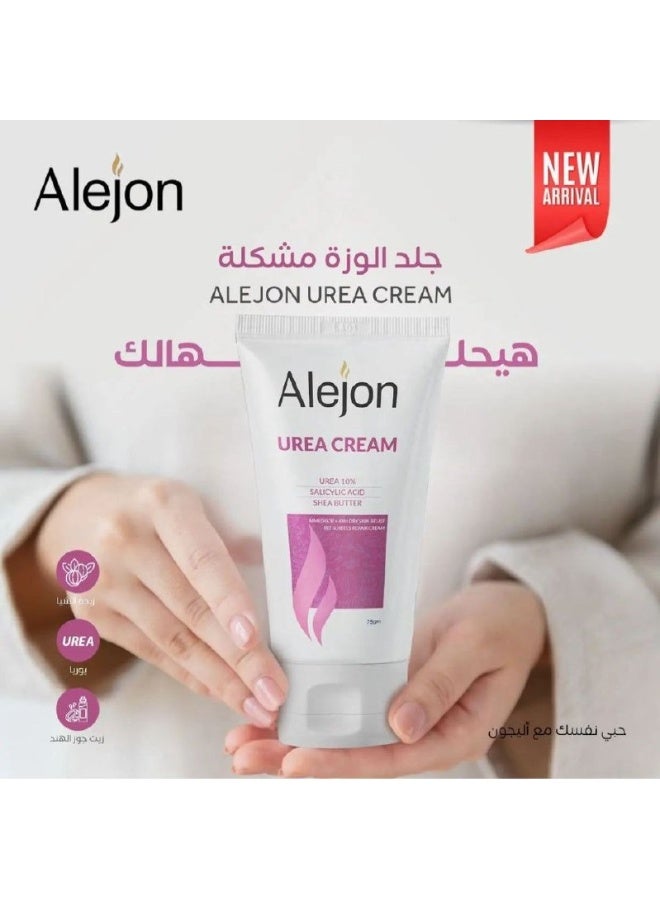 أليجون كريم أليجون يوريا 10% - 200 مل (قد يختلف شكل العبوة) - Image 4
