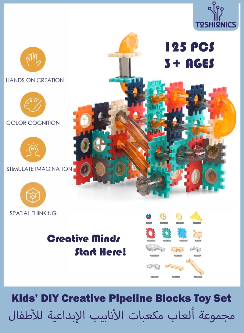 توشيونيكس مجموعة مكعبات بناء مسار كرة متدحرجة مكونة من 125 قطعة للأطفال، لعبة بناء تعليمية للأولاد والبنات من سن 3 سنوات فما فوق، مجموعة ألغاز الأنابيب الملونة DIY مثالية للعطلات وأعياد الميلاد - Image 1