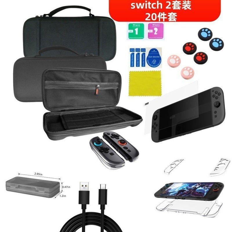 Nintendo Switch Game Protection Bag Protective Shell Typec Switch2 Generation Cosmetics Bag Set Crystal Shell - Image 1