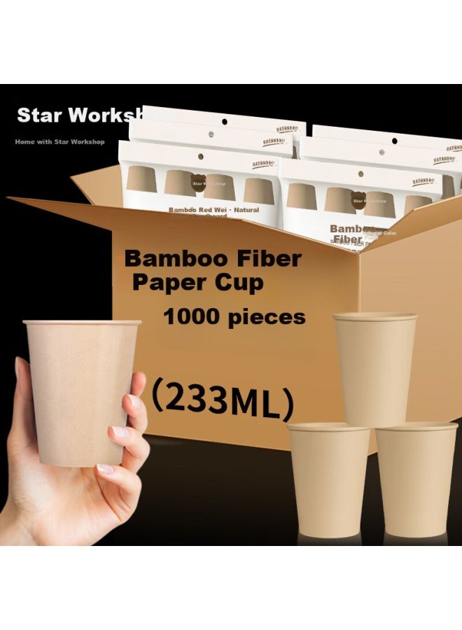 Xingfang 233ml Bamboo Paper Cups, 1000 Count, Disposable Cups, Thickened Bamboo Fiber, Natural Color, Unprinted, For Business And Home Use