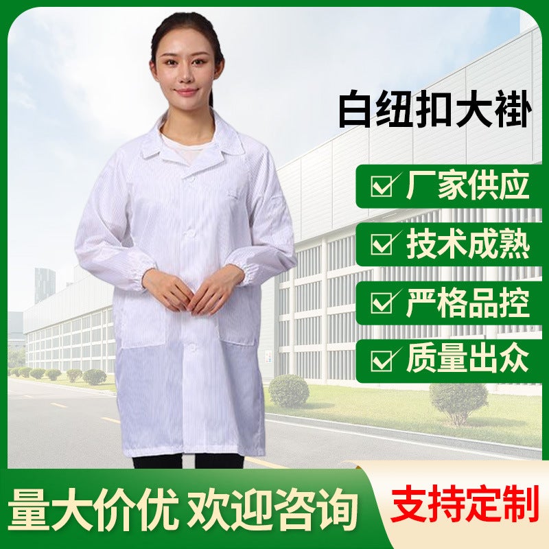 White Anti-Static Button Front Lab Coat - Image 2