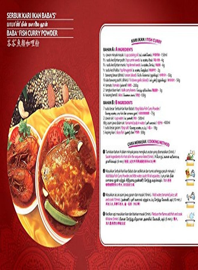 Baba's Fish Curry Powder 250g x 1 Pack - Image 2