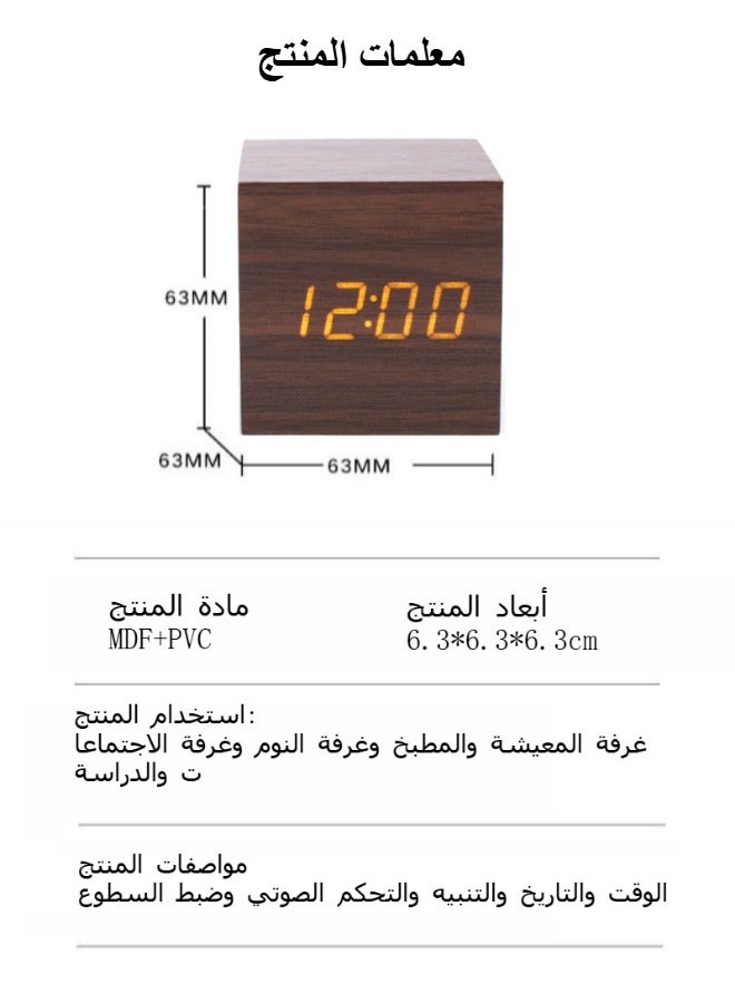 Minimalist Wooden LED Alarm Clock - Voice Control Night Light Desk Clock for Students & Kids | Silent Bedroom Digital Clock  - Image 3