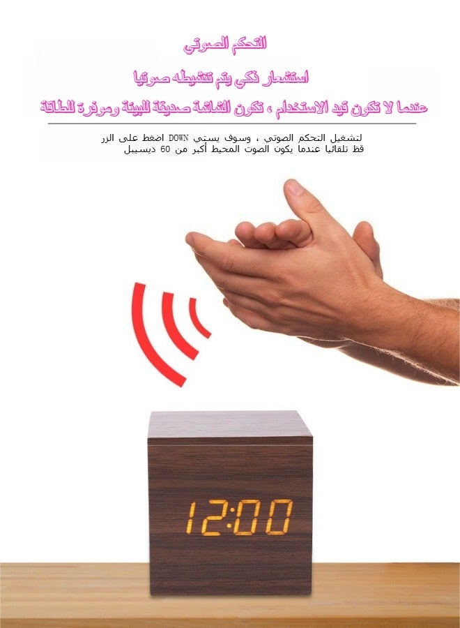 Minimalist Wooden LED Alarm Clock - Voice Control Night Light Desk Clock for Students & Kids | Silent Bedroom Digital Clock  - Image 2