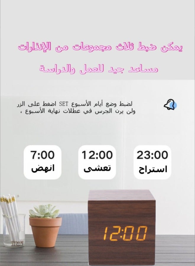 Minimalist Wooden LED Alarm Clock - Voice Control Night Light Desk Clock for Students & Kids | Silent Bedroom Digital Clock  - Image 4