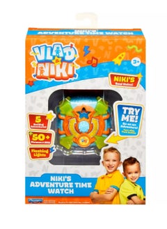 Playmates Toys Vlad and Niki Adventure Time Watch  - Image 1