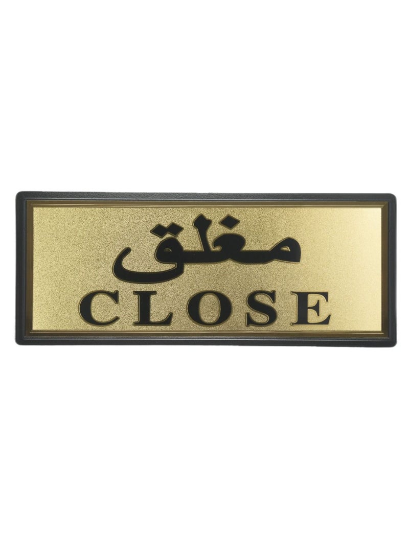 إيتالو - زوج واحد من ملصق باب مغلق إنجليزي عربي مفتوح لمتجر ودورات مياه وفندق ومتاجر ومكتب 11 × 28 سم ذهبي / أسود - Image 1