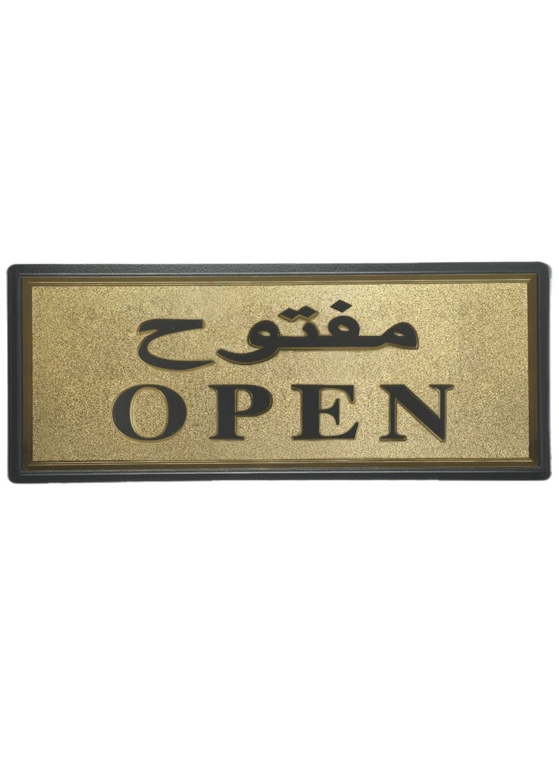 إيتالو - زوج واحد من ملصق باب مغلق إنجليزي عربي مفتوح لمتجر ودورات مياه وفندق ومتاجر ومكتب 11 × 28 سم ذهبي / أسود - Image 1