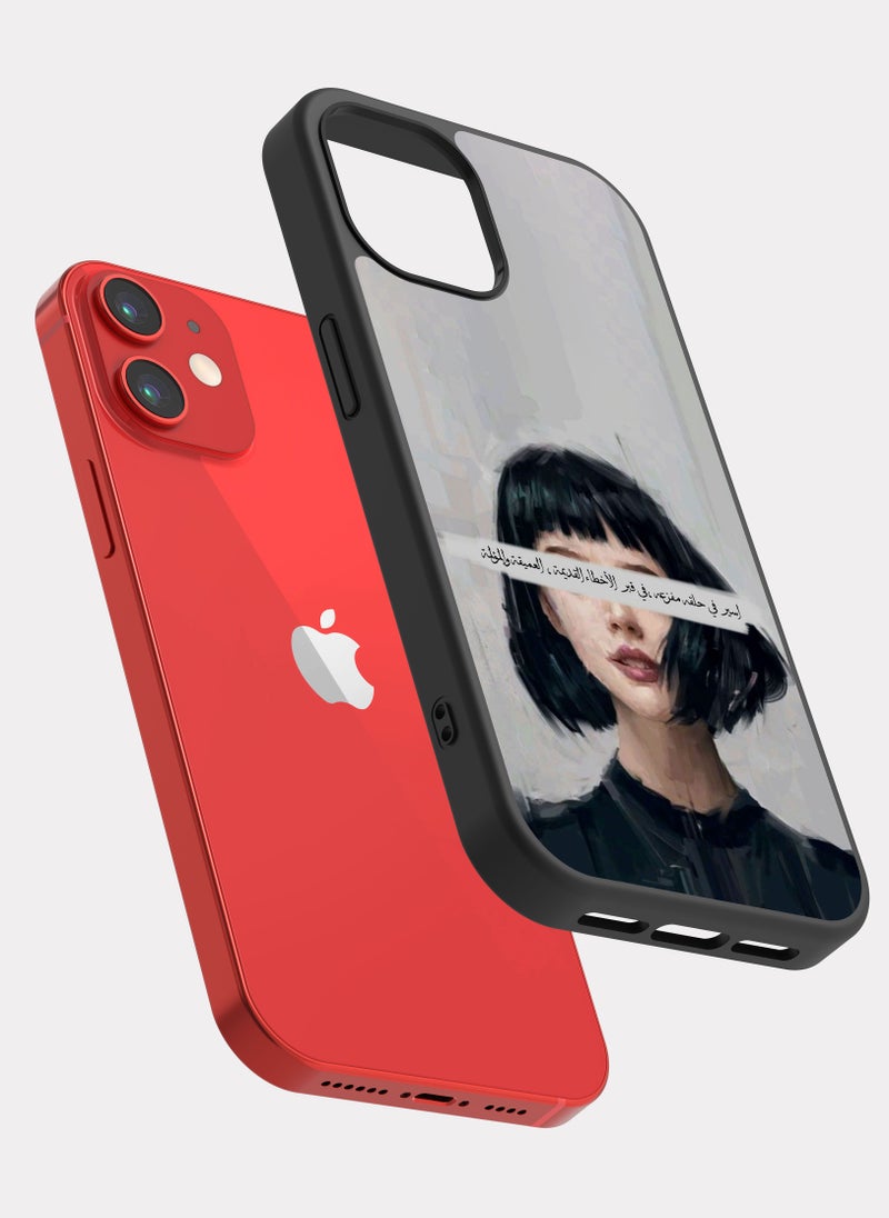 PXLAAT iPhone 12 Mini case cover Arabic Quote - Image 2