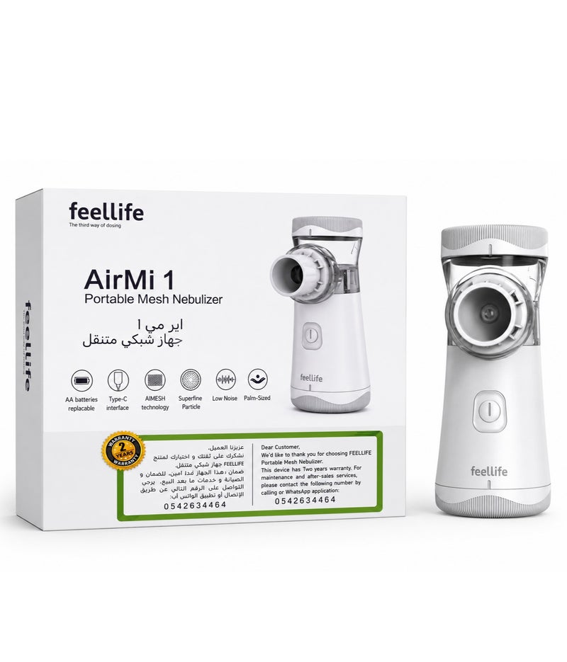 فيل لايف جهاز استنشاق وتبخير محمول Air Mi 1 من فيل لايف (Feellife) - جهاز نيبولايزر شبكي طبي متنقل لعلاج الأزمات التنفسية والربو للكبار والأطفال مع وصلة USB وحقيبة تخزين - Image 1