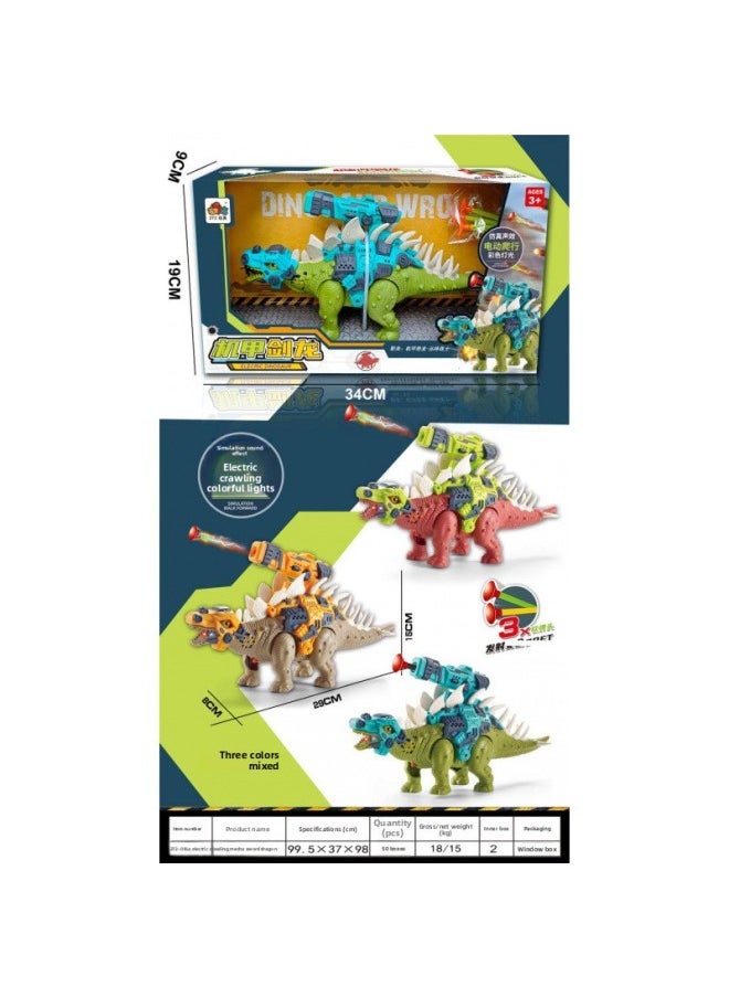 Generic - Play House Light Music Electric Walking Mecha Stegosaurus Simulation Dinosaur Model Launch Soft Bomb-Color:272-017a, 54 Boxes In 1 Box - Image 1