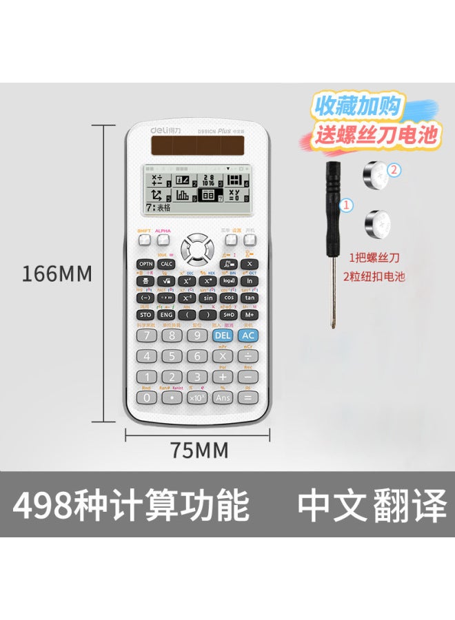 Deli Stationery Electronic Function Engineering Science Function Calculator Computer For Junior High School Students Class Examination