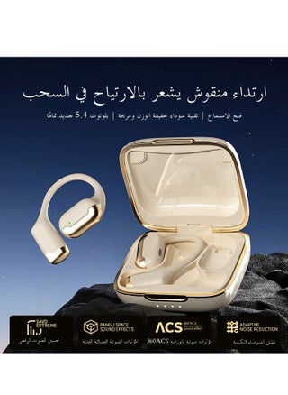 أبيض